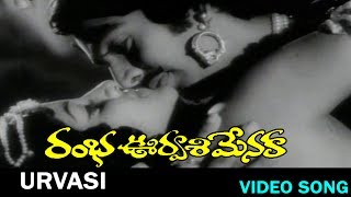 Urvasi Video Song  Rambha Urvasi Menaka  Narasimha Raju Murali Mohan Roja Ramani [upl. by Anrahc]