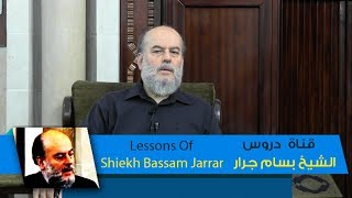 الشيخ بسام جرار  نحن الآن فى مرحلة حسم الأمور وبداية النهاية  Sheikh Bassam Jarrar [upl. by Galitea]