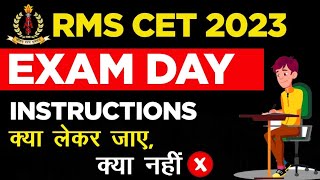 RMS CET Dec 2023 Exam InstructionsRMS Exam में क्या लेकर जाएक्या नहींRMS CET Entrance Test 2023 [upl. by Loveridge949]