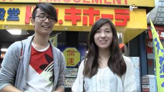 Shopping in Japan Don Quijote in Akihabara Tokyo [upl. by Laehcor]