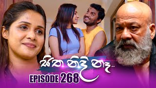 Sitha Nidi Na සිත නිදි නෑ  Episode 268  17th September 2024 [upl. by Adidnac353]