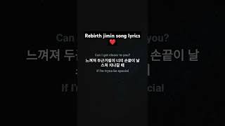 Rebirth jiminaaah song lyrics ❤️❤️ bts kpop army btsarmy lyrics koreancover jiminmuse [upl. by Burke]