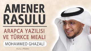 Amenerrasulu anlamı dinle Mohammed Ghazali Amenerrasulu arapça yazılışı okunuşu ve meali [upl. by Lakin]