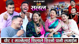 २०८१ सालको पहिलो लाईभ दोहोरी हेर्नुहोस्  New Live Dohori 2081  Live Dohori 2080  Dohori  Rile [upl. by Aurelia]