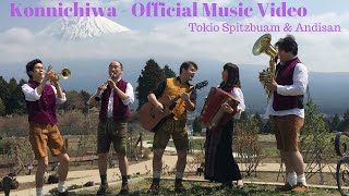 Tokio Spitzbuam amp Andisan  Konnichiwa Official Musik Video [upl. by Viviene357]