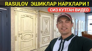 RASULOV ЭШИКЛАР НАРХЛАРИ СИЗ КУТГАН ВИДЕО ХОРАЗМ БОЗОР [upl. by Nnylsia]