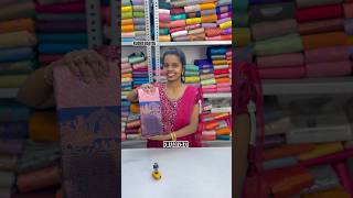 Pongal special collection Kuberapattu For booking 7871317571 youtubeshorts saree reels pongal [upl. by Lemrej]