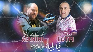 Cheb Lotfi Avec Manini Sahar  Malgré Fiya Bliya  © Live Solazur 2023 [upl. by Grail]