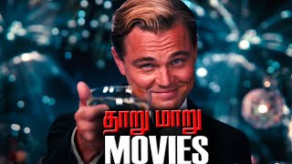 5 Best of All Leonardo Dicaprio Movies in Tamil தமிழ் [upl. by Ydaf]