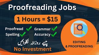 Proofreading Jobs Work From Home  Online Earning In Pakistan Without Investment  Make Money Online [upl. by Neelahtak4]