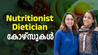 Dietitian Course Malayalam  How to become Dietitian  BSc Dietetics amp Clinical Nutrition [upl. by Claudina]