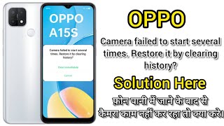 Oppo A15 Camera failed to start several times Restore it by clearing history Solution [upl. by Pearlstein]