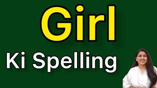 Girl spelling  Girl ki spelling [upl. by Belcher]