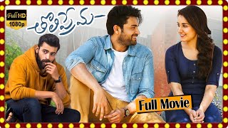 Varun Tej amp Rashi Khannas Romantic Drama Full Length Movie  teatimecinemas [upl. by Atikat120]