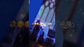 مولد النبي محمد وآلـﷺـه😍💐🎉 12 ربيع الأول ستورياتحسينيه​ستوريات​ 1m​ fypシ live​ [upl. by Nenney]