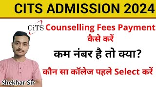 Top Tips for CITS 2024 Counselling and Admissioncits counselling fees payment citsadmissioncits [upl. by Violeta]