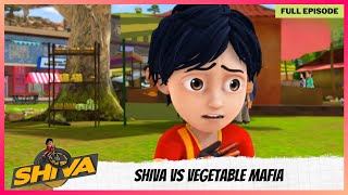 Shiva  शिवा  Full Episode  Shiva Vs Vegetable Mafia [upl. by Ettena170]