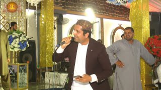 Bibi Shirini  New Pashto Song 2024  Pashto Urdu Mix Songs  Shah Farooq Song  HD Video [upl. by Tuck]