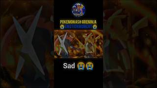 emotion😭  ash Greninja very sad moment 😭 shorts pokemon youtube [upl. by Vicky319]