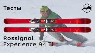 Rossignol Experience 94 TI 20182019 Тесты отзывы [upl. by Orlena]