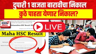 HSC Result 2024 LIVE  Maharashtra 12th Exam Result  HSC Exam Result 2024  Maharashtra Board [upl. by Doowyah]