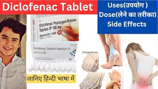 Diclofenac in HindiDiclofenac Uses in Hindi Side Effectsसभी दर्द की एक दवाNSAIDPain Killer [upl. by Azenav]