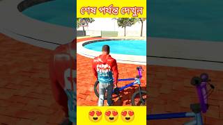 Indian Bike Driving 3D Bangla Gameplay 🥰 Story Video [upl. by Pip]