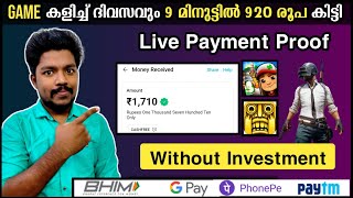 ✅5 മിനുട്ടിൽ ദിവസവും കാശ് കിട്ടും 😍 Best earning app 2024 💵 Malayalam  PhonepegpayPaytmUPIBank [upl. by Leora131]