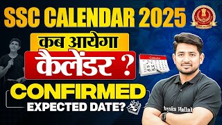 SSC Calendar 2025  SSC ka Calendar kab tak Aayega  SSC 2025 Vacancy  SSC Calendar 2025 kab Aayega [upl. by Ewolram955]