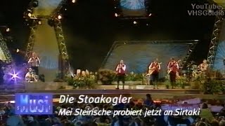 Die Stoakogler  Mei Steirische probiert jetzt an Sirtaki  2000 [upl. by Notslah]