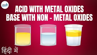 Acids Bases Salts Lesson 10  Reaction of Metallic Oxide with Acids amp NonMetallic oxides with bases [upl. by Yraht]