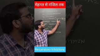 Cyanide खाने से मौत क्यों होती है  Respiratory inhibitors  Govind sir  NEET 2025  ytshorts [upl. by Adnal981]