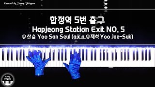 합정역 5번 출구 Hapjeong Station Exit NO 5  유산슬 Yoo San Seul aka 유재석 Yoo JaeSuk  Sunny Fingers [upl. by Jemmie]