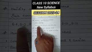 CBSE CLASS 10 Science 202324 Reduced Syllabus cbse class10 shorts [upl. by Ynahpets]