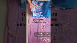 Gurdev Kalpataru light weight super soft saree at 1050 [upl. by Alrick401]