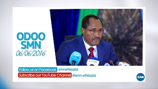 06062016 SMN ODOO  የካቲት 06 2016 ዓም የምሽት 0230 ሲዳምኛ ዜና [upl. by Kilar]