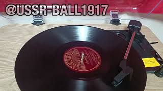 Badenweiler Marsch  DEUTSCHES BLASORCHESTER  Electrola 78RPM [upl. by Ycnuahc]