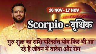 Scorpio🦂वृश्चिक राशि Weekly 10th Nov 17th Nov Love Job Remedy jyotish weekly vedicvan [upl. by Manlove]