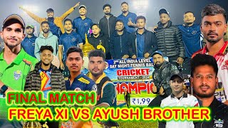 Freya xi vs Ayush brothers Final match in Farukiya North Lakhimpur ASSAM [upl. by Naihtsirc]