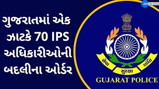 BREAKING Gujarat government transfers and promotes 70 IPS and SPS officers  Watch LIVE [upl. by Tak154]