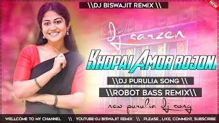 𝐃𝐣 𝐒𝐚𝐫𝐳𝐞𝐧 𝐒𝐞𝐭𝐮𝐩 𝐒𝐨𝐧𝐠New Purulia Dj SongRobot Bass RemixDj Biswajit Remix [upl. by Cohette]