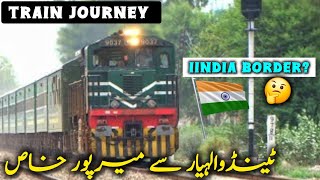 Tando Allahyar to Mirpurkhas By Train  Shah Latif Express  Oldest Railway Track [upl. by Nnylyaj]