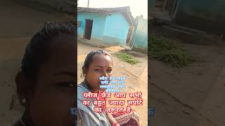 na chahi sons Chadian bhojpuri anitakachhap sorts video love [upl. by Biddle]