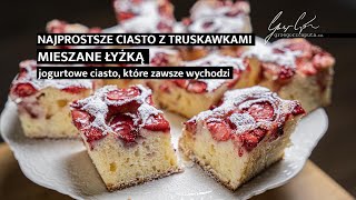 NAJPROSTSZE CIASTO Z TRUSKAWKAMI MIESZANE ĹYĹ»KÄ„  PRZEPIS NA JOGURTOWE CIASTO BEZ MIKSERA  4K [upl. by Gillespie]