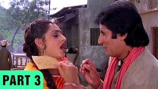 Aaj Ka Arjun 1990  Amitabh Bachchan Jayapradha  Hindi Movie Part 3 of 12  HD [upl. by Ahsert]