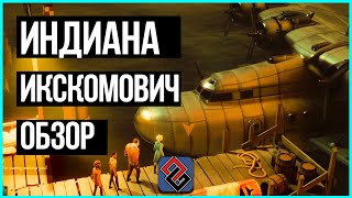 Минус 23 миллиона  Lamplighters League Обзор OGREVIEW [upl. by Agostino203]