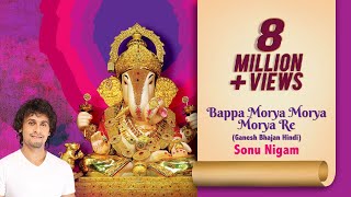 Bappa Morya Morya Morya Re  Sonu Nigam  गणेश उत्सव विशेष 2023 Ganpati Arti  Hindi Ganesh Bhajan [upl. by Asennav]