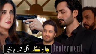 Last episode Jan Nisar To 74 Promo  jan Nisar by TTR  epi 75 teaser By Tenterment [upl. by Tamaru]