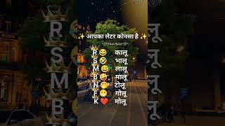 name latter video vikassainiManturaja007Rupendarranph9bhagsinghsaini9Impalaki8r [upl. by Keenan]