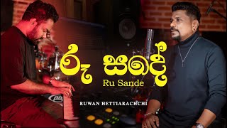 Ruwan Hettiarachchi  Ru Sande Studio Cover [upl. by Sterling]